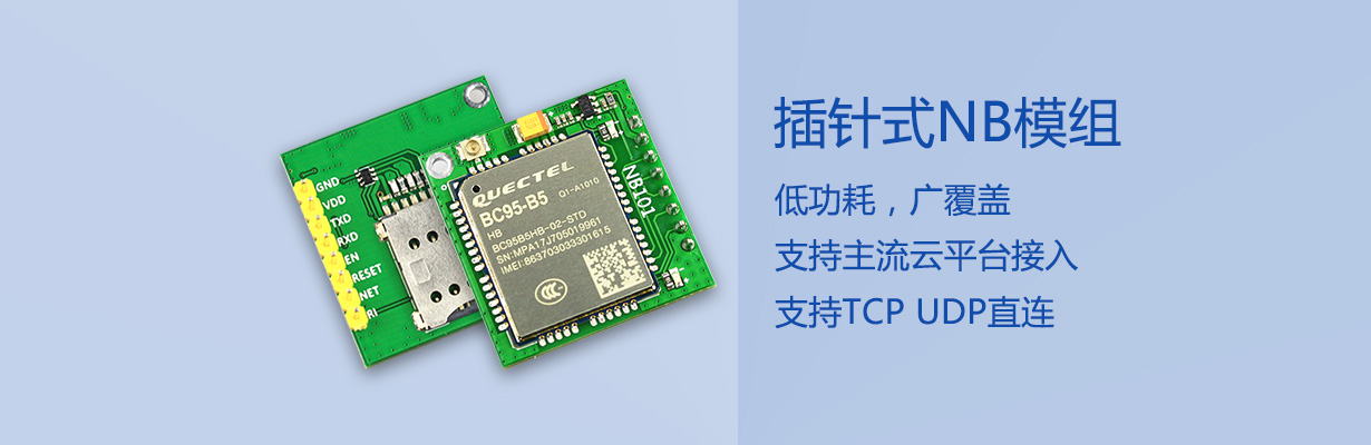 山東納宇環保科技股份有限公司